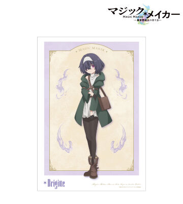 ブリジット A3マット加工ポスター