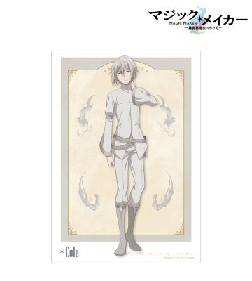 コール A3マット加工ポスター