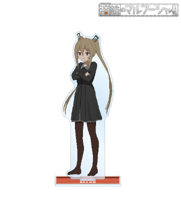 ベルカ BIGアクリルスタンド