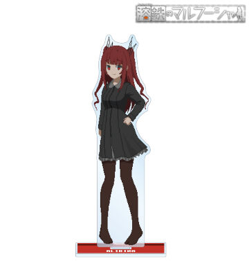 アリビナ BIGアクリルスタンド