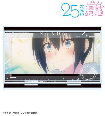 ノノア 場面写パーツ付きBIGアクリルスタンド