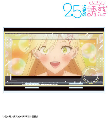 TVアニメ『2.5次元の誘惑』のコラボ商品一覧 | AMNIBUS(アムニバス)