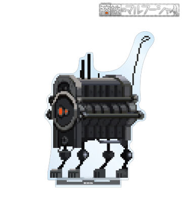 でかい犬 BIGアクリルスタンド