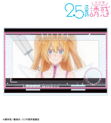 2.5次元の誘惑　ミリエラ　腕時計 TVアニメ『2.5次元の誘惑』 - ミリエラ 腕時計 | AMNIBUS