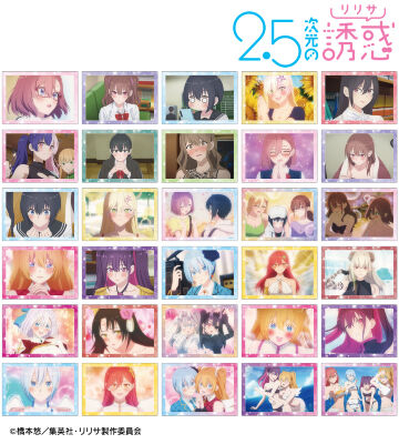橘 美花莉 ポストカード イラストカード ブロマイド セット Yahoo!オークション - 《5枚》2.5次元の誘惑 橘美花莉 アニメ