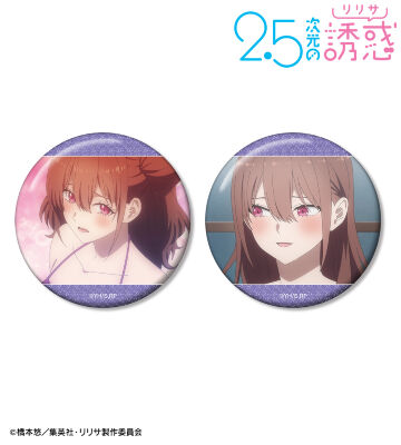 TVアニメ『2.5次元の誘惑』 - 描き下ろし 集合 チェック柄コーデ