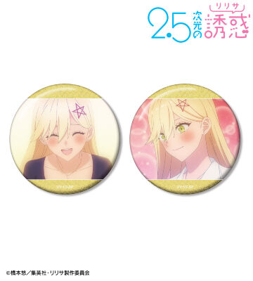 喜咲アリア 場面写グリッター缶バッジ2個セット