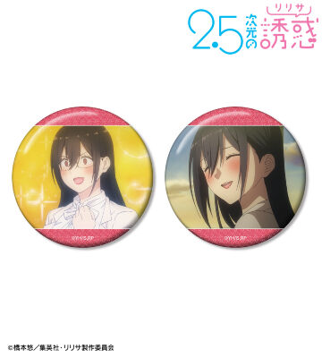 TVアニメ『2.5次元の誘惑』のコラボ商品一覧 | AMNIBUS(アムニバス)