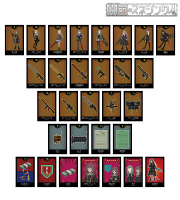 トレーディングイラストカード3枚セット