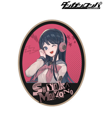 ダンガンロンパシリーズ - 緜さんイラスト 赤松楓 メイド&執事