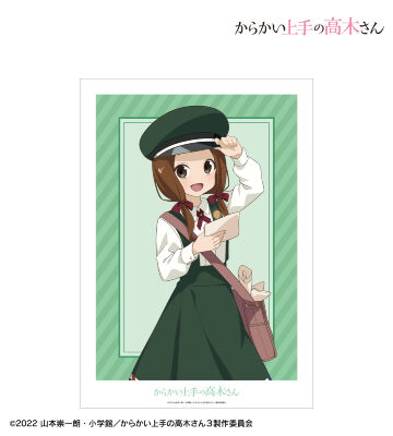 からかい上手の高木さん - 描き下ろし 高木さん ブラック