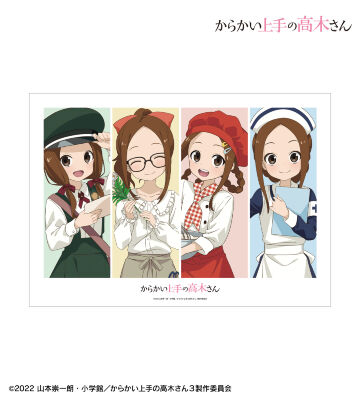 からかい上手の高木さん - 描き下ろしイラスト 高木さん