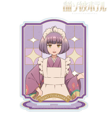 塚原音子 BIGアクリルスタンド