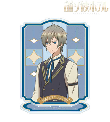 阿鳥遥斗 BIGアクリルスタンド