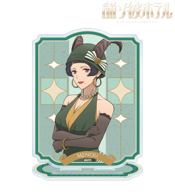 瑪瑙 BIGアクリルスタンド