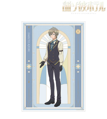 阿鳥遥斗 A3マット加工ポスター