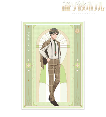 大外聖生 A3マット加工ポスター