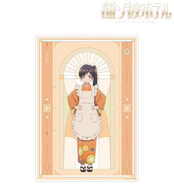 ルリ A3マット加工ポスター