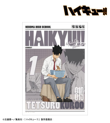 ハイキュー!! - 菅原孝支 Ani-Art 第4弾 A3マット加工ポスター