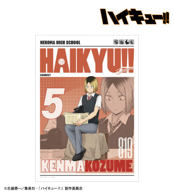 菅原孝支 ビックアクキー Amazon.co.jp: ハイキュー！！ 菅原孝支 セット アクスタ