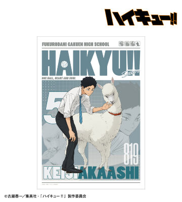 ハイキュー!! - 東武動物公園コラボ 描き下ろしイラスト 第2弾
