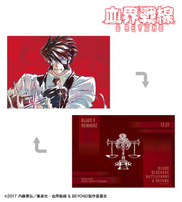 血界戦線 ＆ BEYOND ザップ ・ レンフロ ACOS ジャケット