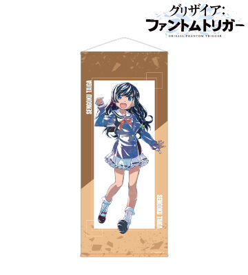 仙石大雅 Ani-Art 等身大タペストリー
