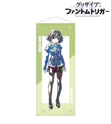 有坂秋桜里 Ani-Art 等身大タペストリー