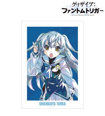 獅子ヶ谷桐花 Ani-Art A3マット加工ポスター