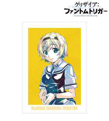 鯨瀬・クリスティナ・桜子 Ani-Art A3マット加工ポスター