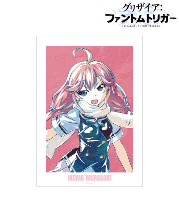 狗駒邑沙季 Ani-Art A3マット加工ポスター