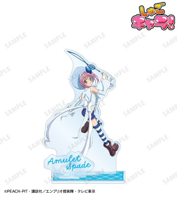 アミュレットスペード vol.2 パーツ付きBIGアクリルスタンド