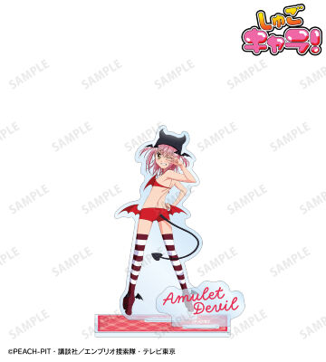 アミュレットデビル パーツ付きBIGアクリルスタンド