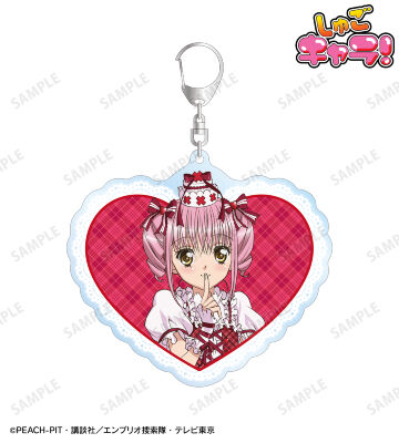 日奈森 あむ BIGアクリルキーホルダー