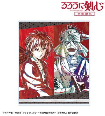 緋村剣心&志々雄真実 Ani-Art 第2弾 BIGアクリルスタンド