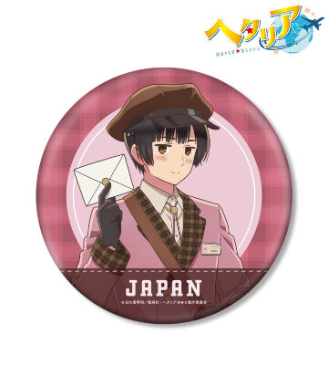 ヘタリア　日本　BIGバスタオル アニメ「ヘタリア World☆Stars」 - 描き下ろし イギリス 郵便屋