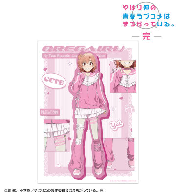 描き下ろし 由比ヶ浜結衣 かわいい私服ver. A3マット加工ポスター