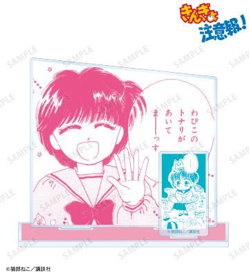 わぴこ 原作コマパーツ付きBIGアクリルスタンド
