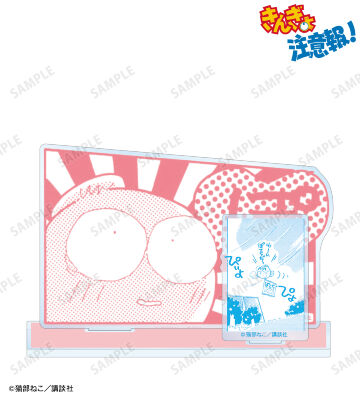 ぎょぴちゃん 原作コマパーツ付きBIGアクリルスタンド