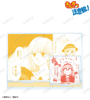 千歳 原作コマパーツ付きBIGアクリルスタンド