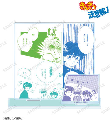 秀一&葵 原作コマパーツ付きBIGアクリルスタンド