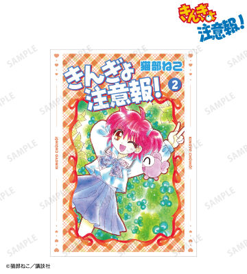 きんぎょ注意報！のコラボ商品一覧 | AMNIBUS(アムニバス)