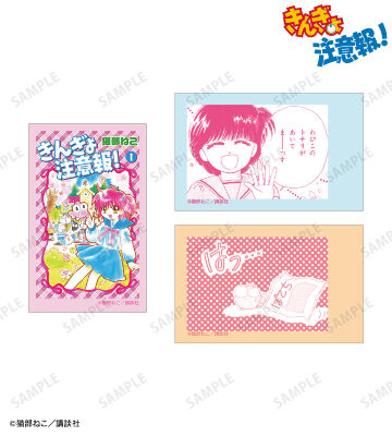 イラストカード3枚セット ver.A