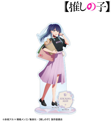 ブ*神様 黒川あかね　推しの子　シークレット　バスタオル　4521 ウマ娘 61DrBGOid1L._UF350,350_QL50_.jpg