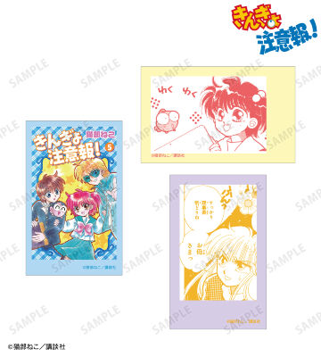 イラストカード3枚セット ver.E