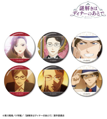 TVアニメ『謎解きはディナーのあとで』のコラボ商品一覧
