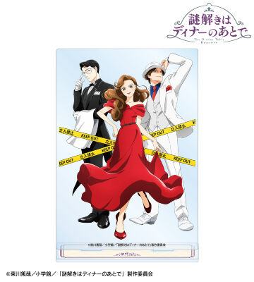 TVアニメ『謎解きはディナーのあとで』のコラボ商品一覧