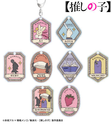 【推しの⼦】キャンバスボード グッズ 絵 推しの子】 - 【推しの子】 第2期キービジュアル キャンバス