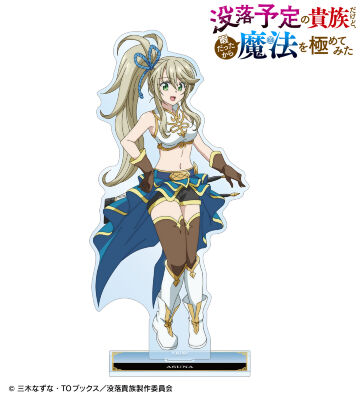 アスナ BIGアクリルスタンド
