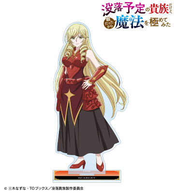 スカーレット BIGアクリルスタンド
